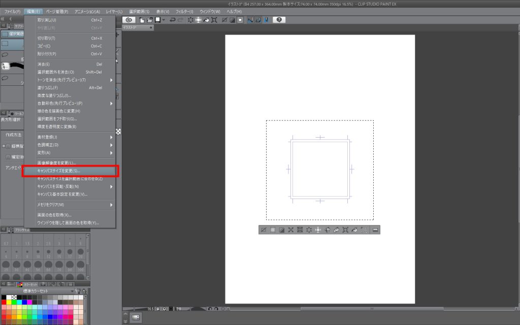 Clip Studio Paint クリスタ で刺繍パッチ ワッペンをデザインする方法 キャラクター編 高精度でも安心価格のオリジナルパッチ ワッペン製作sacom Works さこむわーくす