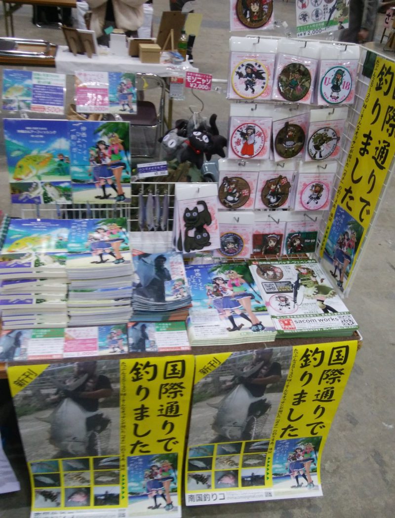 【早い者勝ち】キャンディキャンディ　立体ワッペン キャンディキャンディ おしゃれブティック おすましキャンディ