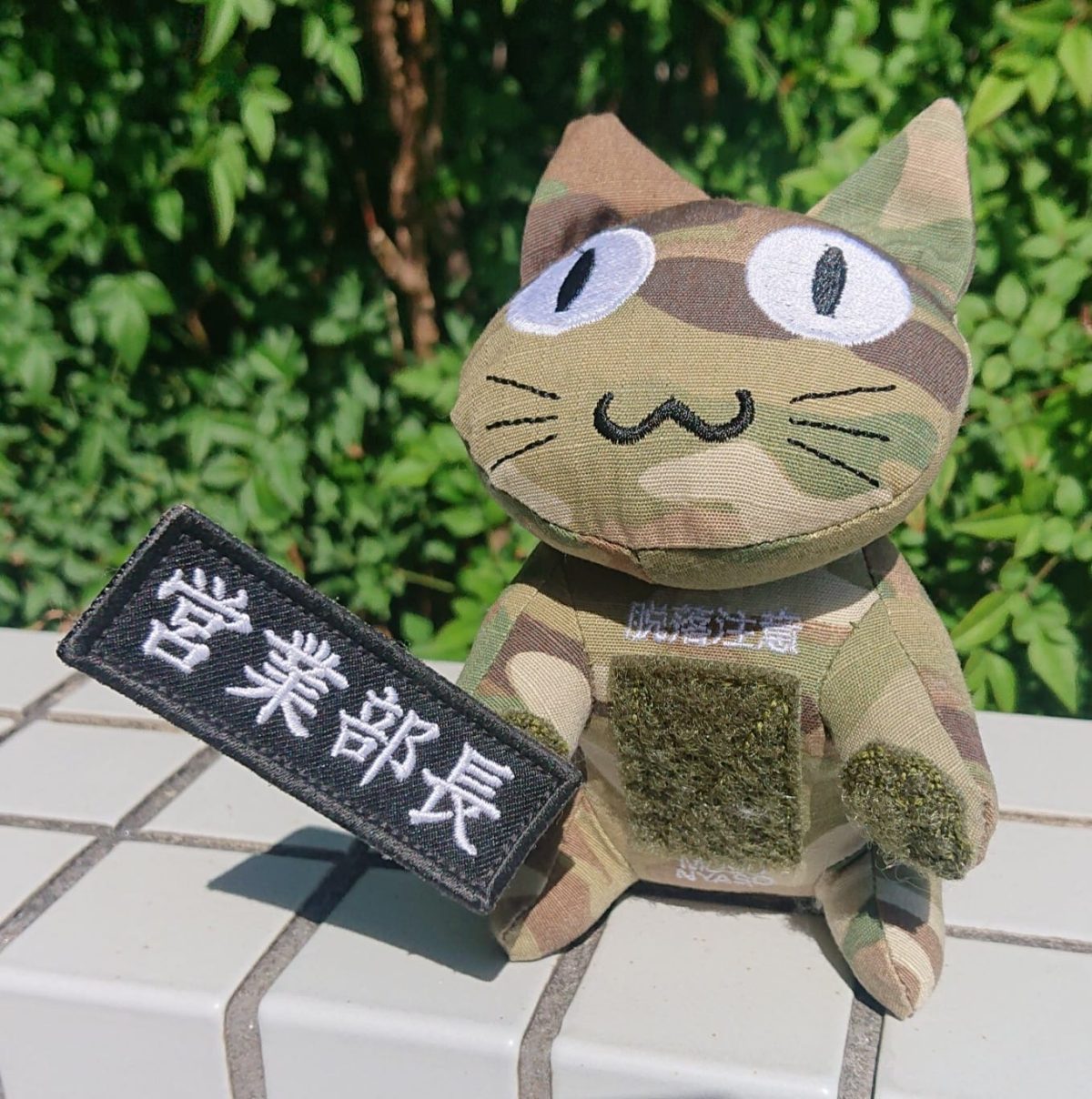 佐野猛・曜子 パッチワーク コップ 佐野猛・曜子 パッチワーク コップ 茶器chaki-佐野猛、曜子