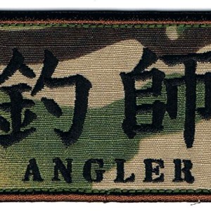 【釣師パッチ】