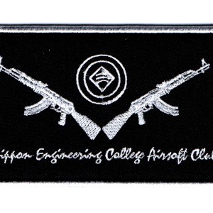 【Nippon engineering collegeエアソフトクラブ】