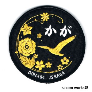 sacom works刺繍パッチ・ワッペン作品集 | 高精度でも安心価格の